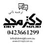 Dr.Majd NAATI Persian Translation