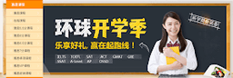 Melbourne IELTS Studio